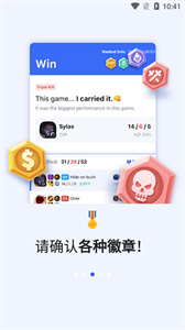 英雄联盟opgg截图1