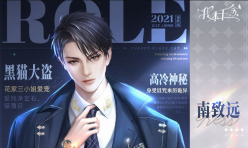 我本千金无限钻石版