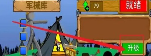 火柴人战争无限战斗魔改版