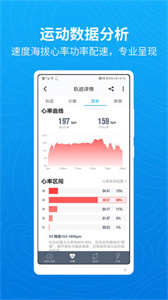 行者截图2