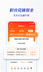 一刻相册云相册app截图3