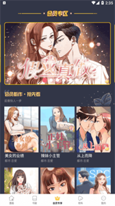 漫蛙
