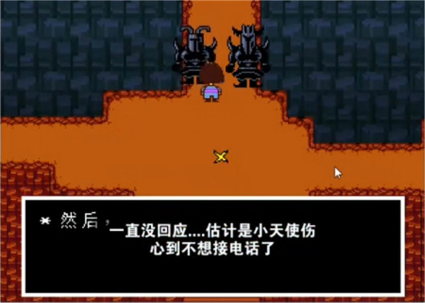 传说之下手机版