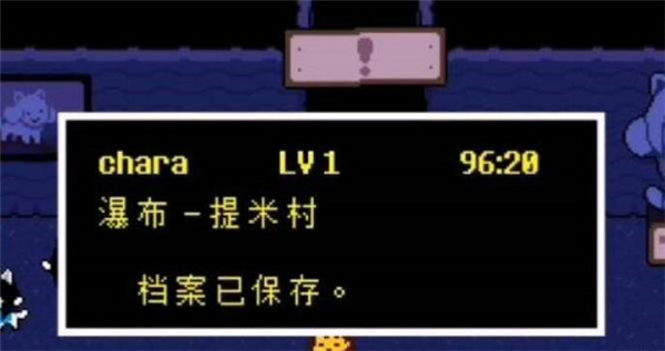 传说之下重制版mod