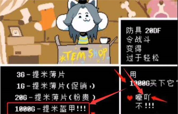 传说之下重制版mod