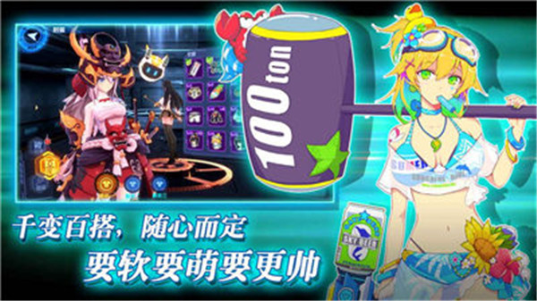 献给终末的歌谣截图1