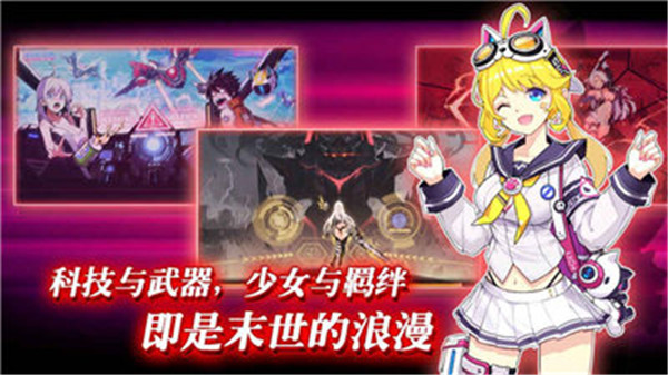 献给终末的歌谣截图3