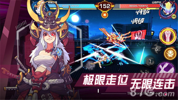 献给终末的歌谣截图5