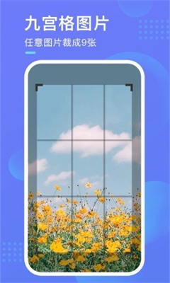 截图超人免费无水印截图3