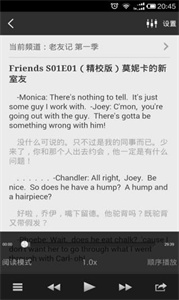 每日英语听力app