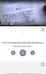 每日英语听力app