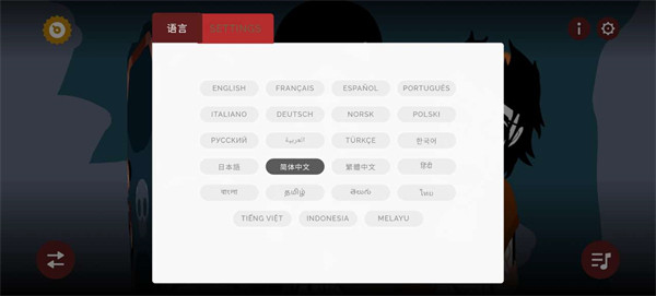 节奏盒子双眼模组截图3