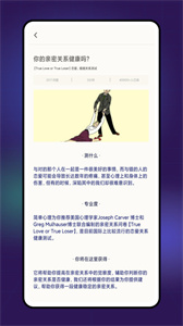 Grow截图3