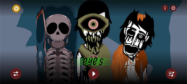 节奏盒子双眼模组更新版截图1