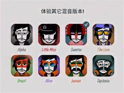 节奏盒子双眼模组更新版