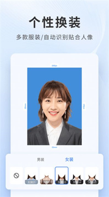 美白免费证件照截图2