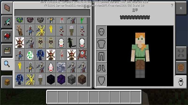 我的世界奥特曼生存模组截图5