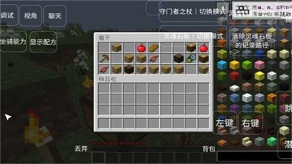 我的世界恐怖岛100天截图3