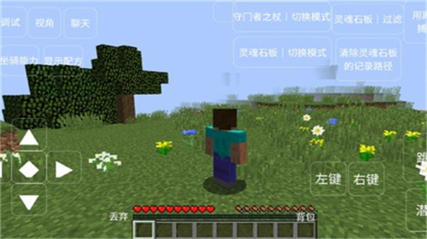 我的世界恐怖岛100天截图4