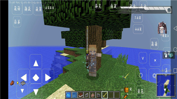 我的世界超能力都市截图1