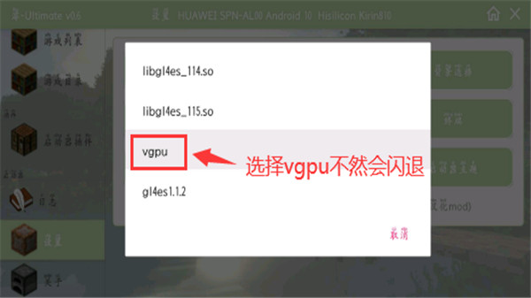 我的世界超能力都市模组截图2