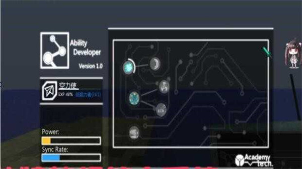 我的世界超能力都市模组截图4