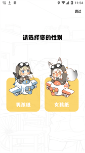 快找漫画