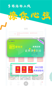 比翼多开app截图2