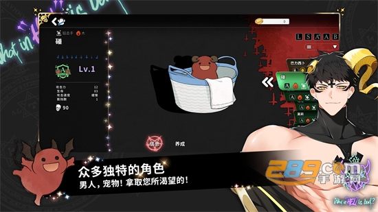地狱有什么不好截图0