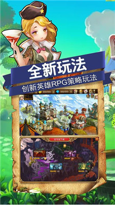 创世奇兵安卓手机版