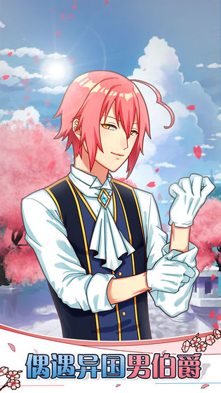 巫女的百年约定截图1