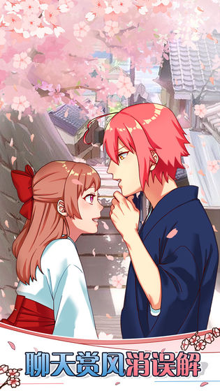 巫女的百年约定截图2