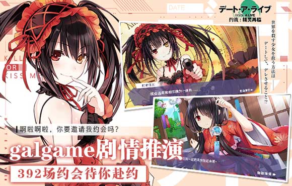 约战精灵再临截图2