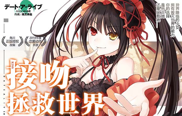 约战精灵再临截图1