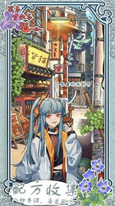 花与香水与猫截图3