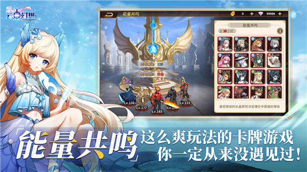 云中幻想截图2
