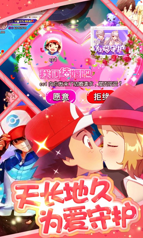 疯狂精灵go手机版截图3