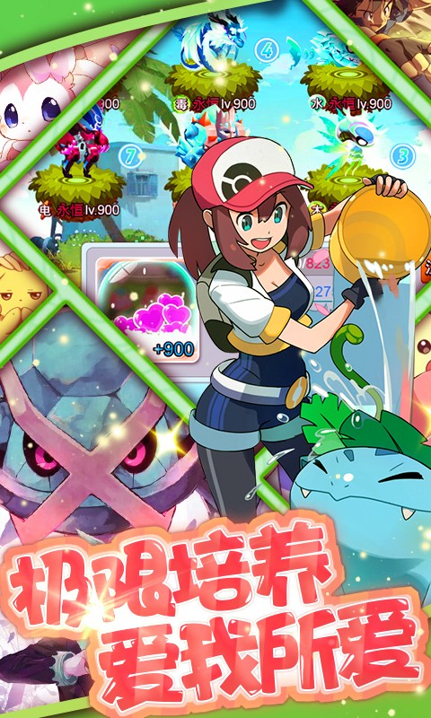 疯狂精灵go手机版截图2