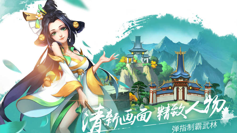 飞刀又见飞刀截图3