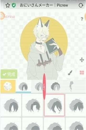 picrew画像中文版截图1