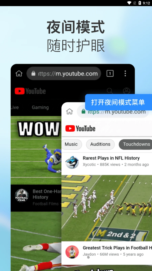 小K浏览器截图2