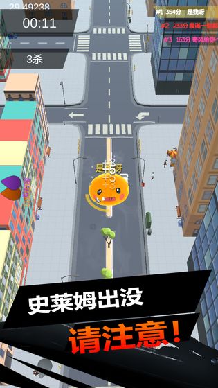 史莱姆大作战手机版截图3