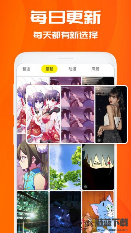 仙女动态壁纸截图1