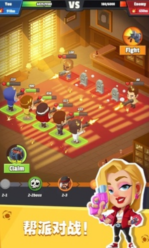 放置帮派大亨截图2