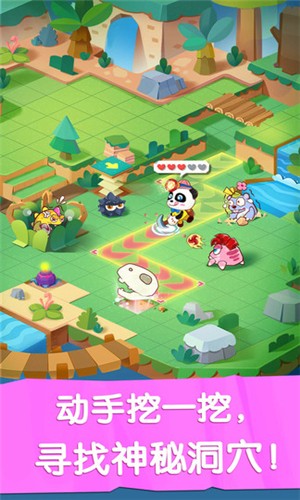 我要挖恐龙截图1