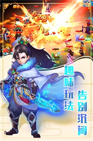 玄笔录前传截图2