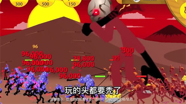 火柴人战争王者福利版截图2