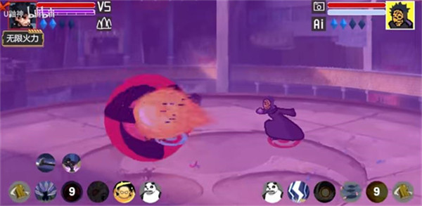 像素火影骨架佐助