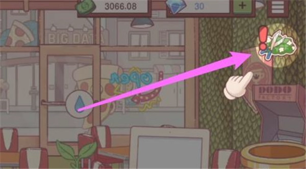 可口的披萨美味的披萨官网版