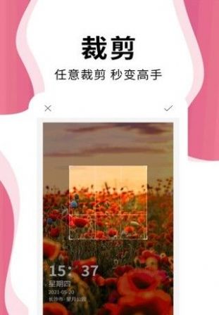 时间相机手机版截图2